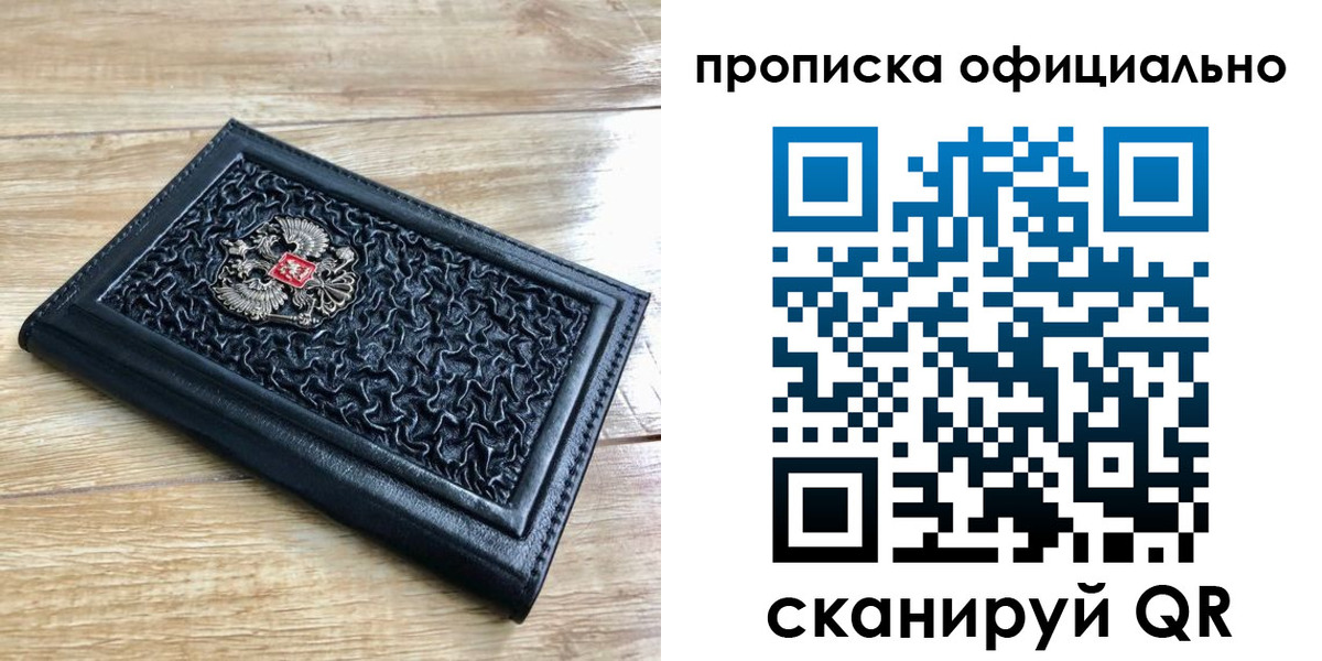 регистрация для школы в Мелеузе